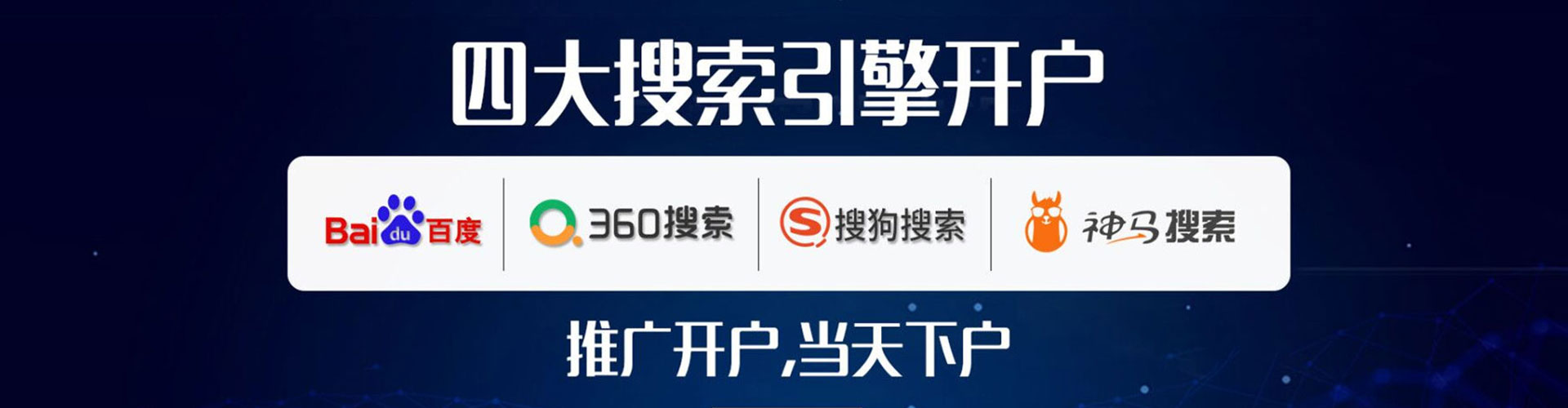 仪陇头条信息流